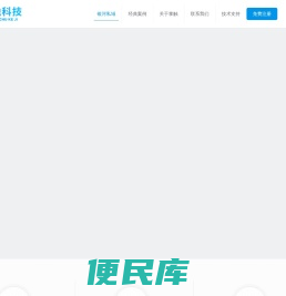 掌触科技