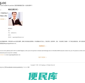手机游戏下载