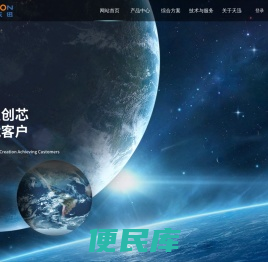北京国科天迅科技股份有限公司