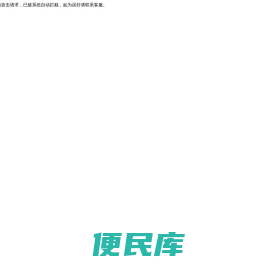 海南华致信科技有限公司