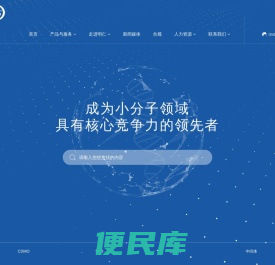 开封明仁药业有限公司