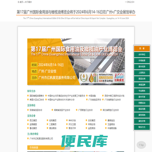 广州东望电子科技有限公司