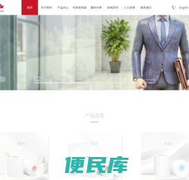 湖北枫树线业有限公司