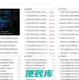 日搜网