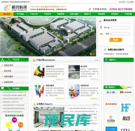 硅胶色母