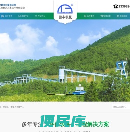 环保设备厂家:粉尘治理