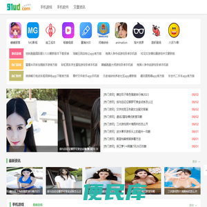 橙子游戏网