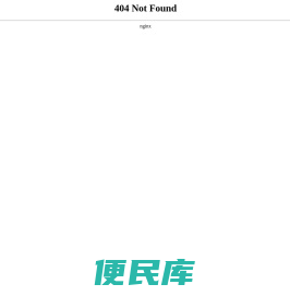 E客IT服务平台