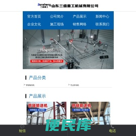 管链式输送机