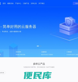 历史迷经
