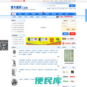 博大精科工业城,MRO/工业品,仪器,实验仪器,实验耗材,安全劳保用品,一站式采购