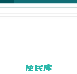 后台管理: