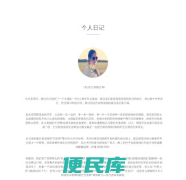 手机游戏