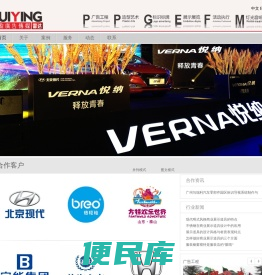 深圳广告标识标牌