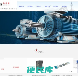 株式会社能研