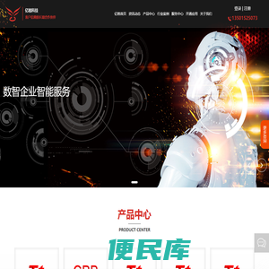 广州市亿格科技有限公司