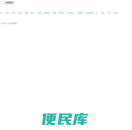 图标下载，ICON(SVG/PNG/ICO/ICNS)图标搜索下载