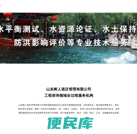 水平衡测试