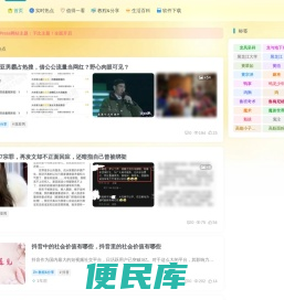 热图吧