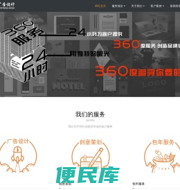 江西新视野广告设计有限公司