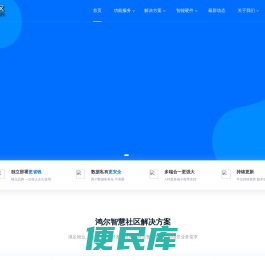 潍坊人才网