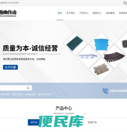 上海塑料链条生产厂家