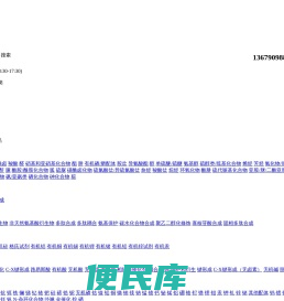 成都赛伯乐科技有限公司