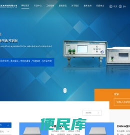 光纤激光器