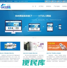 保定网站设计,保定网站建设,保定网站制作,保定网站优化,雄安网络公司,雄安做网站,雄安建网站,雄安网站设计,雄安网站推广