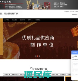 金属奖杯设计