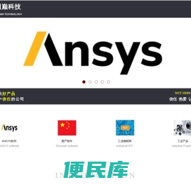 上海国巅信息科技有限公司