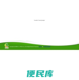 XIAMEN