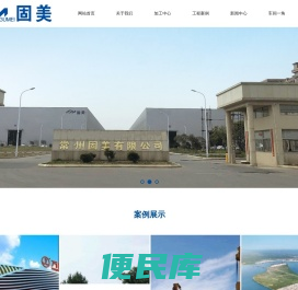 弯管加工