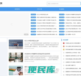 友搜网