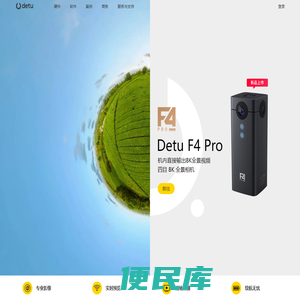 得图网络