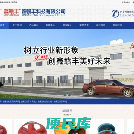 南昌消防风机