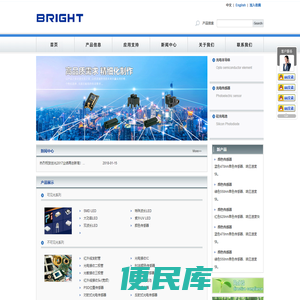 广州创光电子有限公司