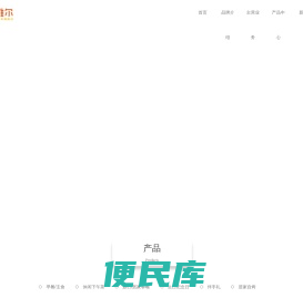 IWILL爱维尔蛋糕官网
