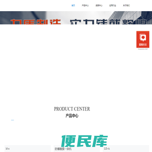 安徽力盾防爆电气有限公司