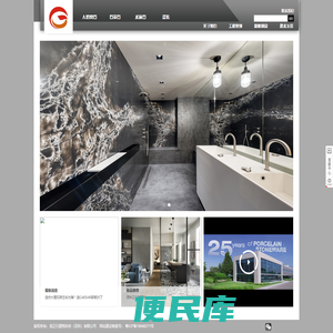 高正行建筑科技(深圳)有限公司