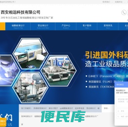 专注化工安全不泄漏