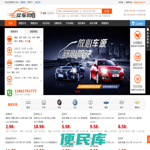 无锡二手车市场,家辉二手车,无锡二手车交易平台,无锡二手车交易网,无锡二手车评估