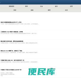 搜虎网