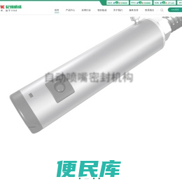 纪州喷码技术（上海）有限公司