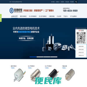 无刷直流电机,空心杯电机,直流无刷电机,空心杯无刷电机,电动工具电机,机器人伺服电机,直流无刷电机厂家