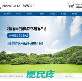 玻璃钢化粪池厂家