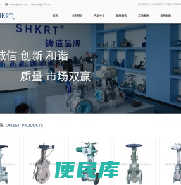 上海凯尔特阀门制造有限公司