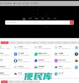 学渣网