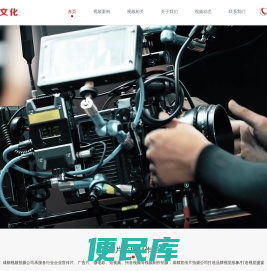 成都视频拍摄制作公司