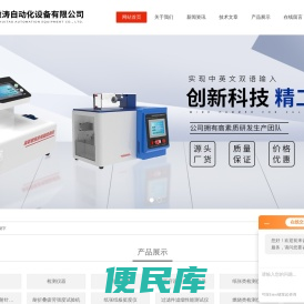 织物涨破仪测试机